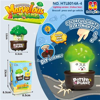 果蔬类按压车
西兰花按压滑行车
按压车 卡通车按压滑行
压力车 按压萌趣车
DIY积木底座拆卸
（七彩渐变灯光版）
（产品采用UV工艺） - OBL10401353