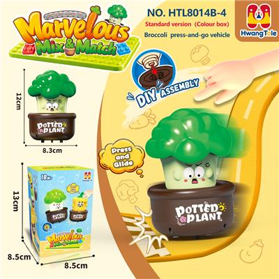 果蔬类按压车
西兰花按压滑行车
按压车 卡通车按压滑行
压力车 按压萌趣车
DIY积木底座拆卸
（产品采用UV工艺） - OBL10401363