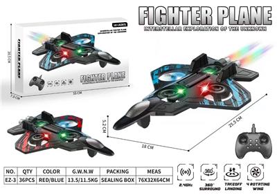2.4G战斗型泡沫无人机*灯光*USB - OBL10401379
