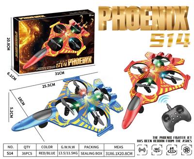 2.4G战斗型无人机*灯光*US - OBL10401392