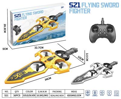 2.4G飞剑型无人机*灯光*USB - OBL10401394