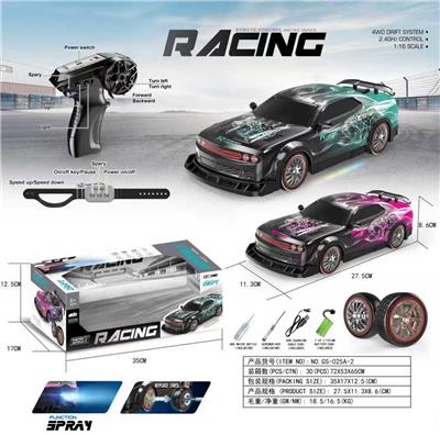 2.4G20Km时速7.4v漂移车*炫酷灯光*喷雾 - OBL10401406