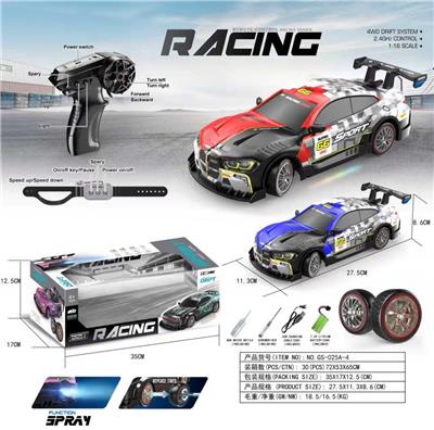 2.4G20Km时速7.4v漂移车*炫酷灯光*喷雾 - OBL10401408