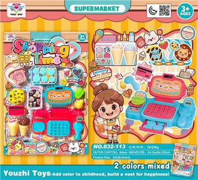 购物时间 - OBL10401410