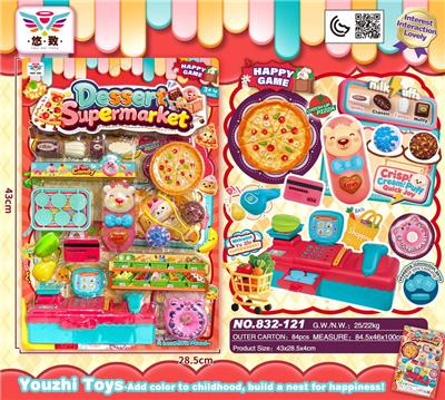 甜品超市 - OBL10401417