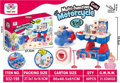 多功能摩托车（洗衣款） - OBL10401422