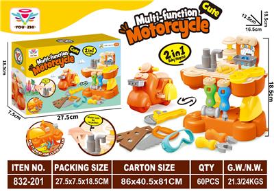 趣味摩托车（工具款） - OBL10401425