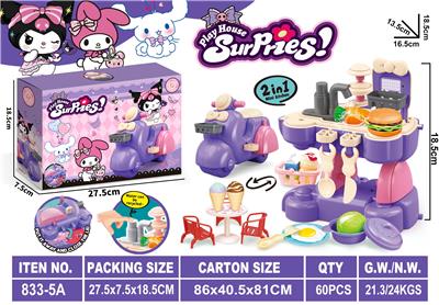 库洛米趣味摩托（厨房款） - OBL10401436