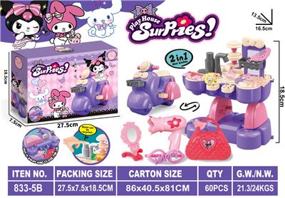 库洛米趣味摩托（饰品款） - OBL10401437