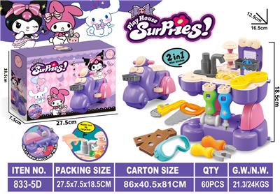 库洛米趣味摩托（工具款） - OBL10401439