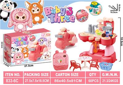 娃三岁趣味摩托（冰箱款） - OBL10401445