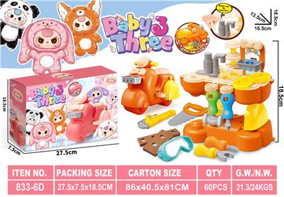 娃三岁趣味摩托（工具款） - OBL10401446