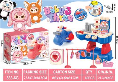 娃三岁趣味摩托（洗衣款） - OBL10401449