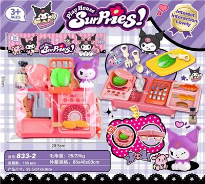 袋装过家家 - OBL10401452