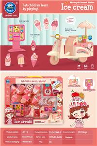 展示盒摩托车奇妙甜品站冰淇淋 - OBL10401478