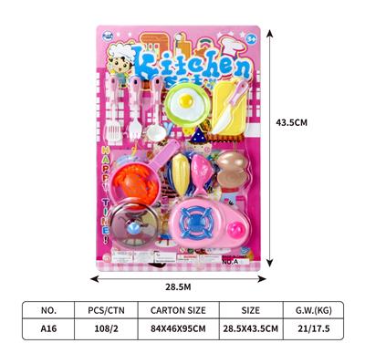吸板快乐主厨（厨房系列） - OBL10401488
