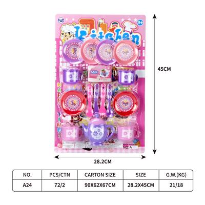 吸板茶艺表演家吸板过家家餐具 - OBL10401494