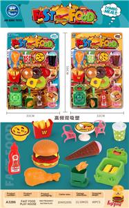 高频双吸塑欢乐快餐 - OBL10401505