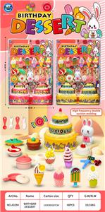 高频兔兔甜品站超大蛋糕 - OBL10401513