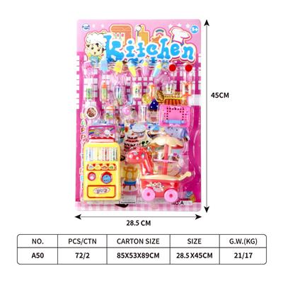 吸板冰淇淋饮料机 - OBL10401556