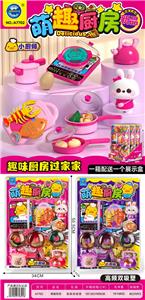 高频装吸塑萌趣厨房 - OBL10401611