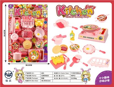 吸板厨房日记 - OBL10401626