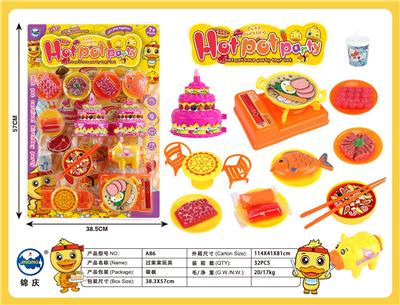 吸板火锅狂欢派对 - OBL10401627