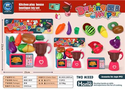 PVC卡头袋烘焙小帮手 - OBL10401638