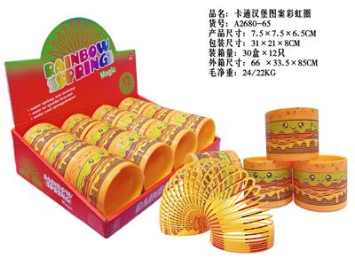 Rainbow Circle - OBL10401867