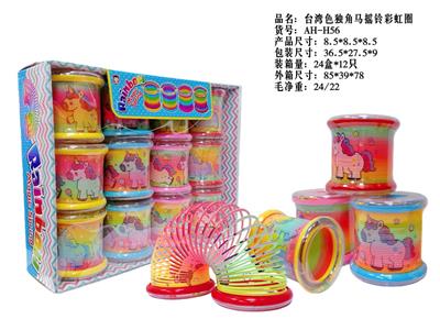 Rainbow Circle - OBL10401878