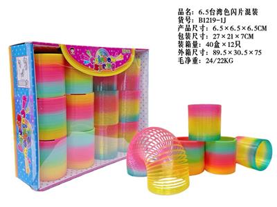 Rainbow Circle - OBL10401879