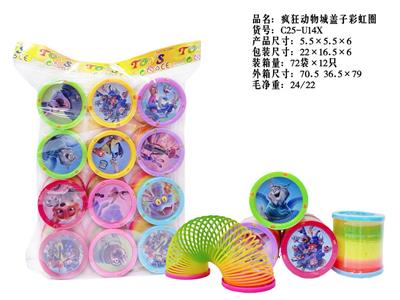 Rainbow Circle - OBL10401885