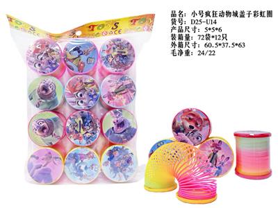 Rainbow Circle - OBL10401888