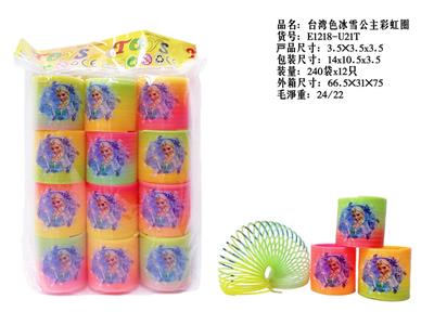 Rainbow Circle - OBL10401894