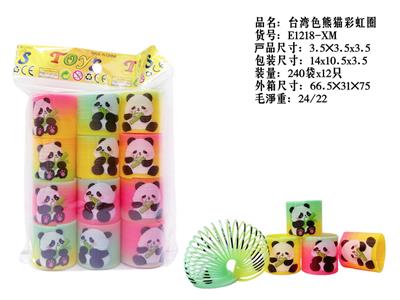 Rainbow Circle - OBL10401895