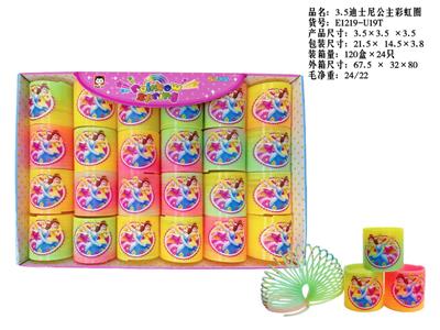 Rainbow Circle - OBL10401897