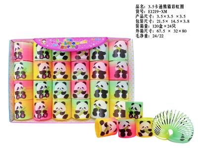 Rainbow Circle - OBL10401900