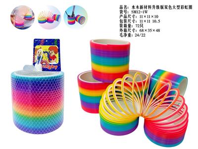 Rainbow Circle - OBL10401905