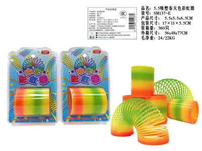 Rainbow Circle - OBL10401907