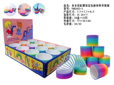 Rainbow Circle - OBL10401909