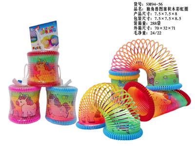 Rainbow Circle - OBL10401913