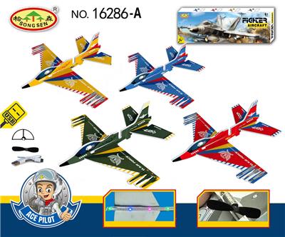 Electric plane - OBL10401997