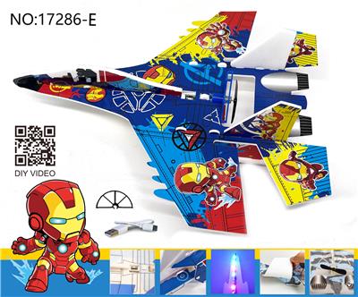 Electric plane - OBL10401998