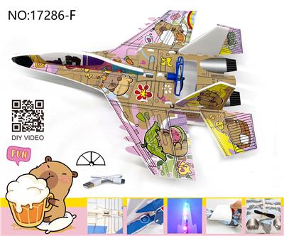 Electric plane - OBL10401999