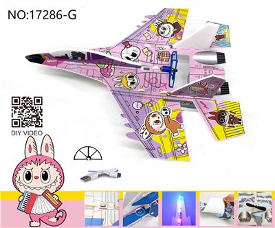 Electric plane - OBL10402000