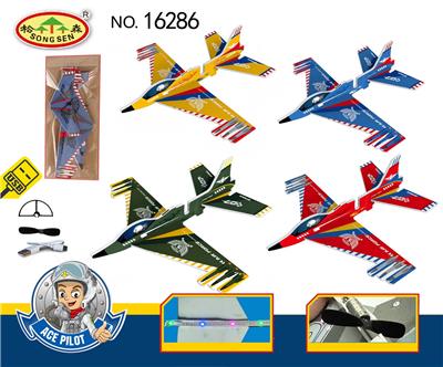 Electric plane - OBL10402012