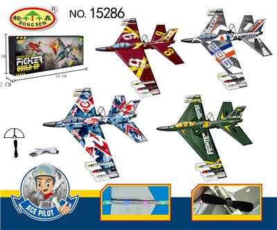 Electric plane - OBL10402013