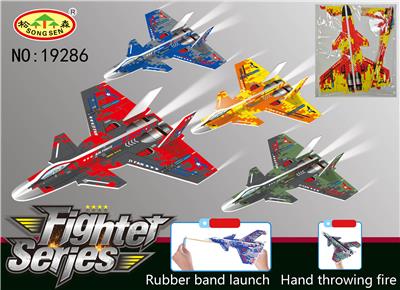 Electric plane - OBL10402014