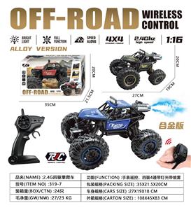 Remote control cars / tanks - OBL10402028