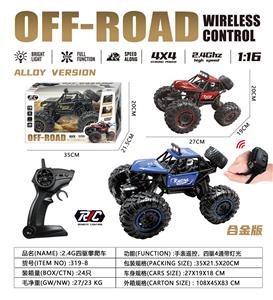 Remote control cars / tanks - OBL10402029
